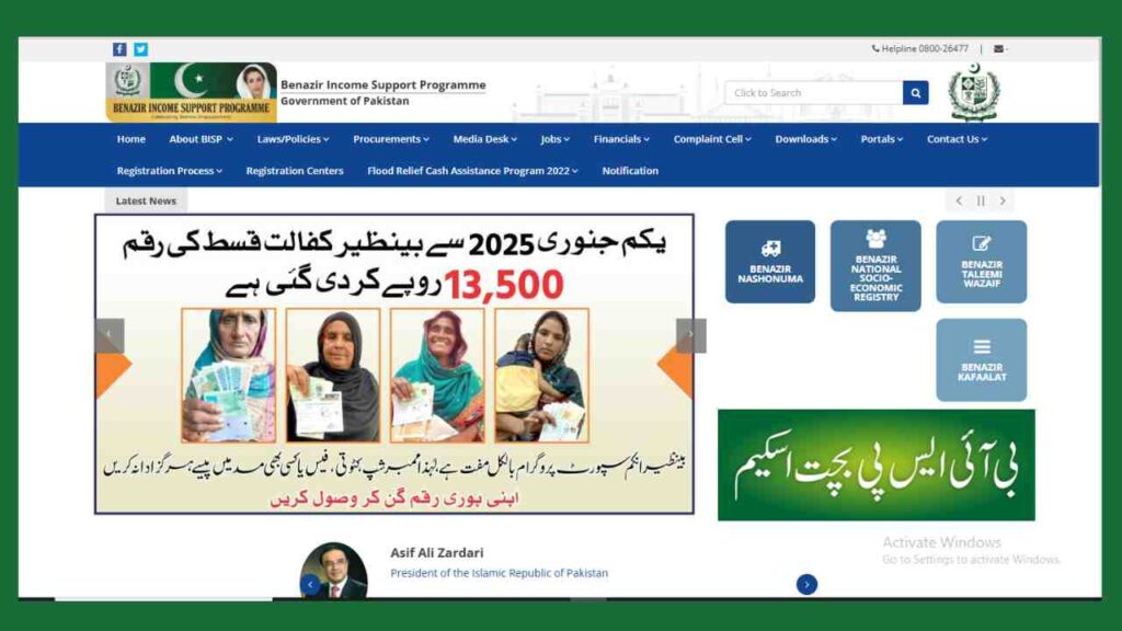 BISP 8171 Payment Check Online in 2025