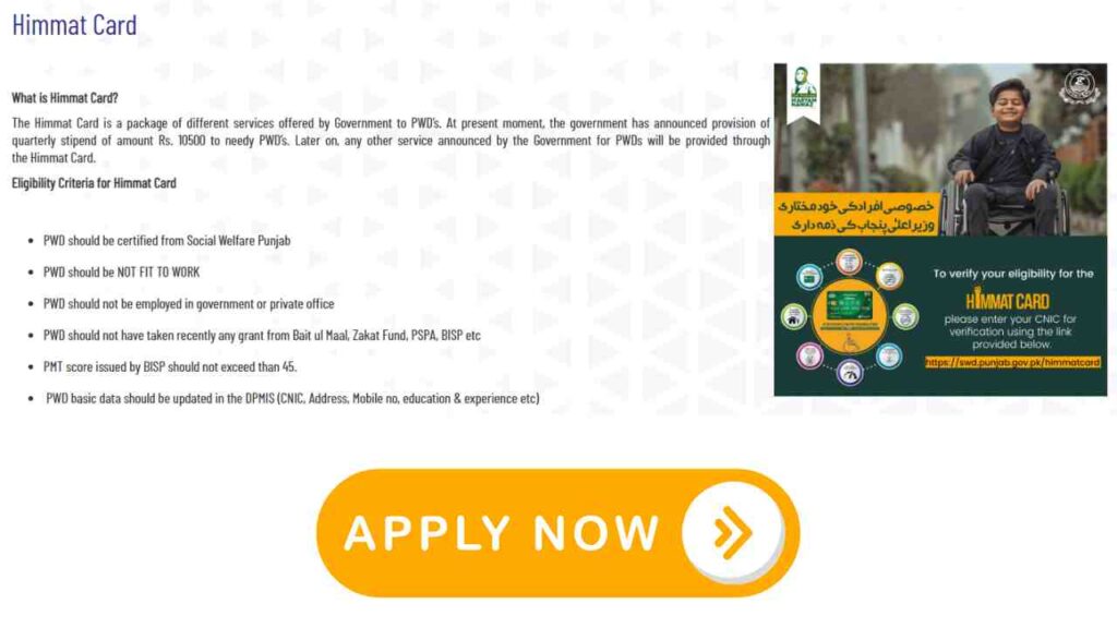 Himmat Card Scheme 2024 – Punjab Government’s Support for Persons with Disabilities Himmat Card Scheme 2024 – Punjab Government’s Support for Persons with Disabilities