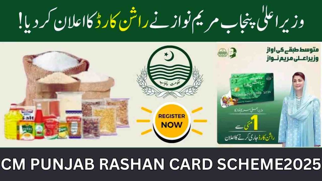 Distribution of essential food items under Rashan Card Scheme 2025 for low-income families in Punjab