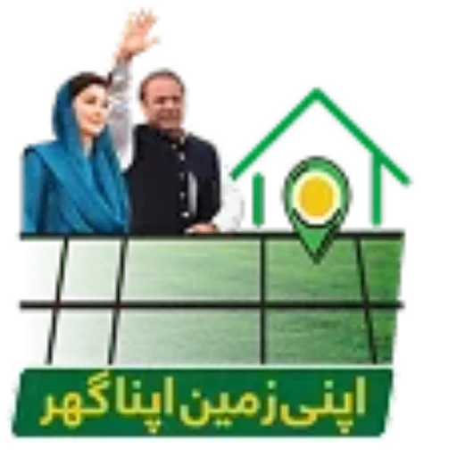 apni zameen apna ghar