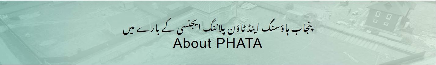 Apni Zameen Apna Ghar Maryam Nawaz Scheme