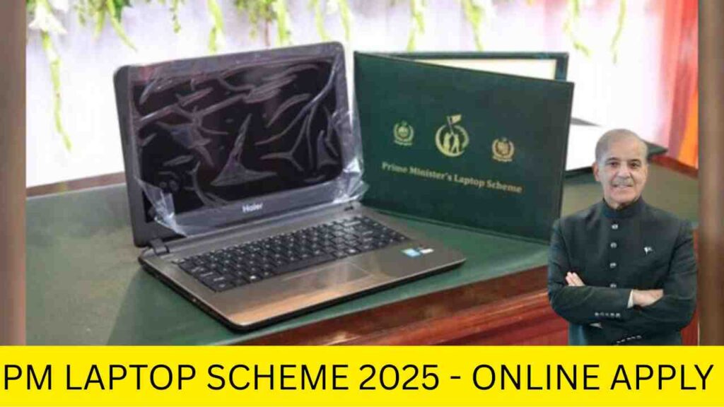 prime minister youth program
pm laptop scheme