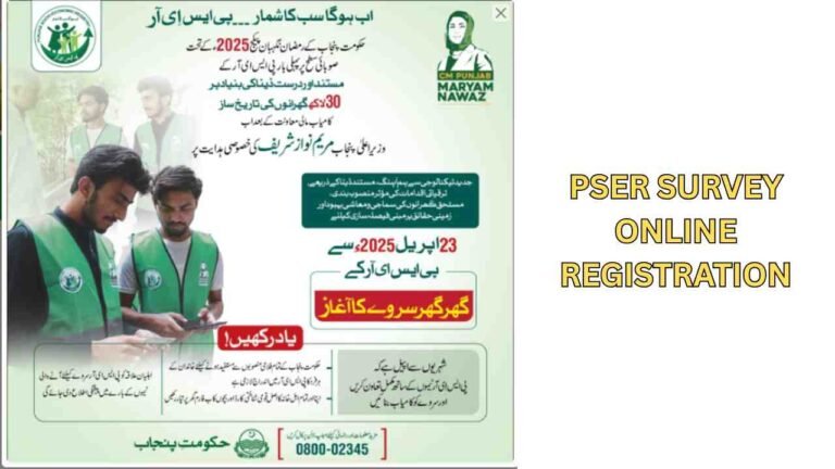 PSER survey online registration for government welfare and assistance programs in Pakistan