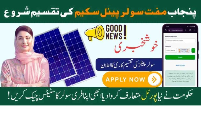 Solar panels installed under Roshan Gharana CM Punjab Free Solar Panel Scheme 2026 for deserving families in Punjab