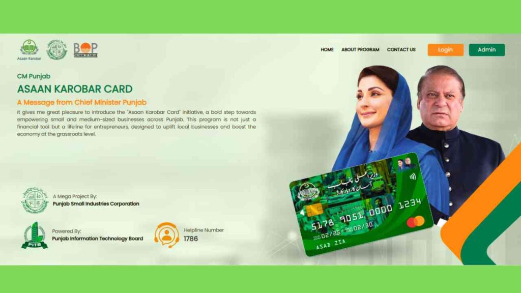 Asan Karobar Card
Apply Asaan Karobar Card
Maryam Nawaz Loan Scheme