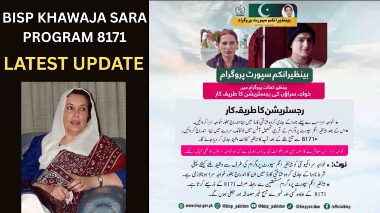 BISP Khawaja Sara Program registration process for transgender community Pakistan