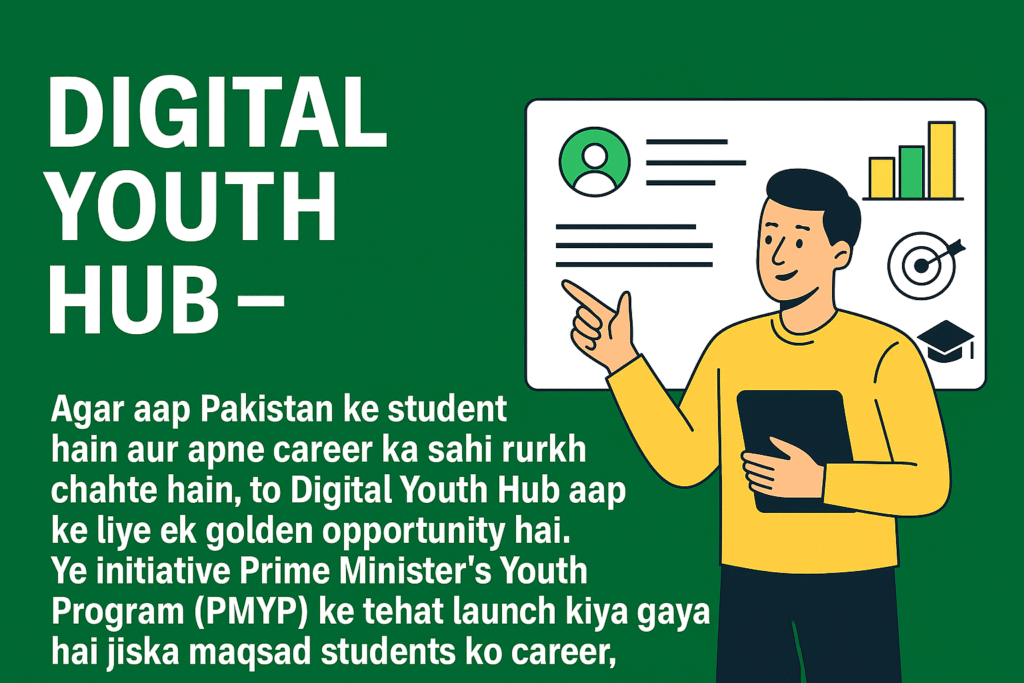 Prime Minister’s Youth Program