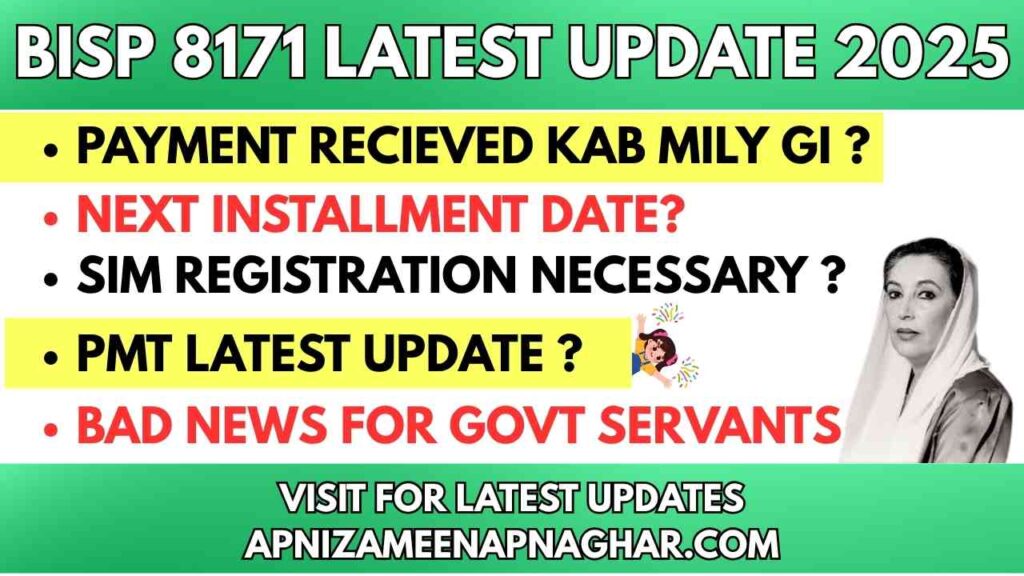 BISP 8171 Latest Update