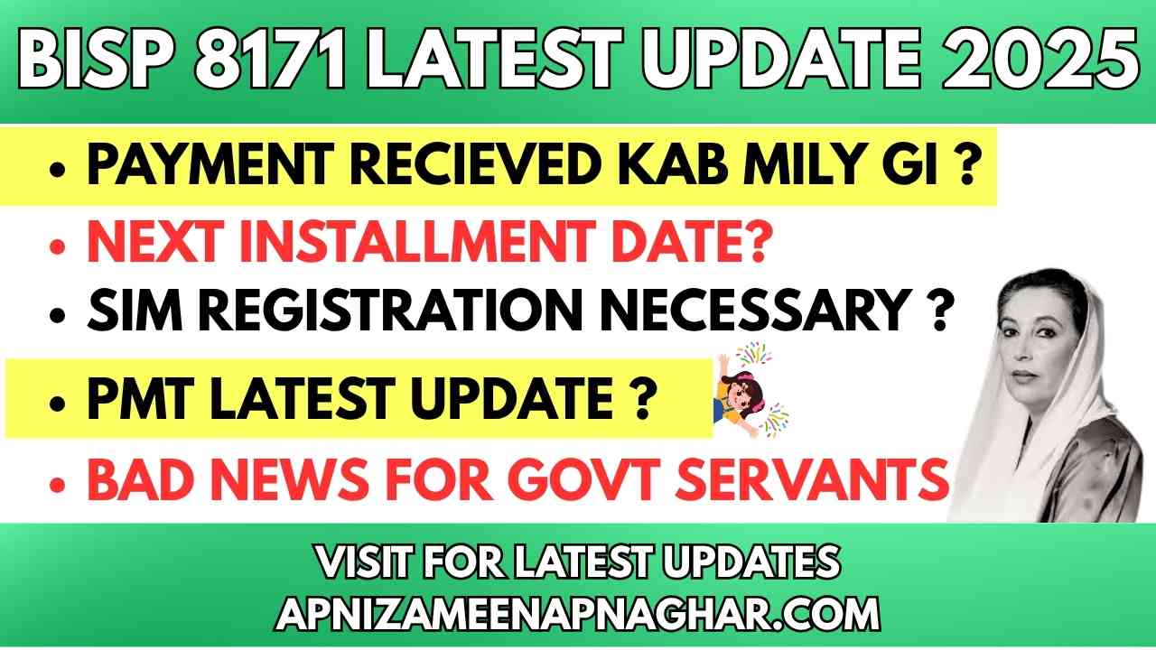 BISP 8171 Latest Update 2025 – New Payment, PMT Score, Aur Block List Ki Taza Tareen Tafseelat