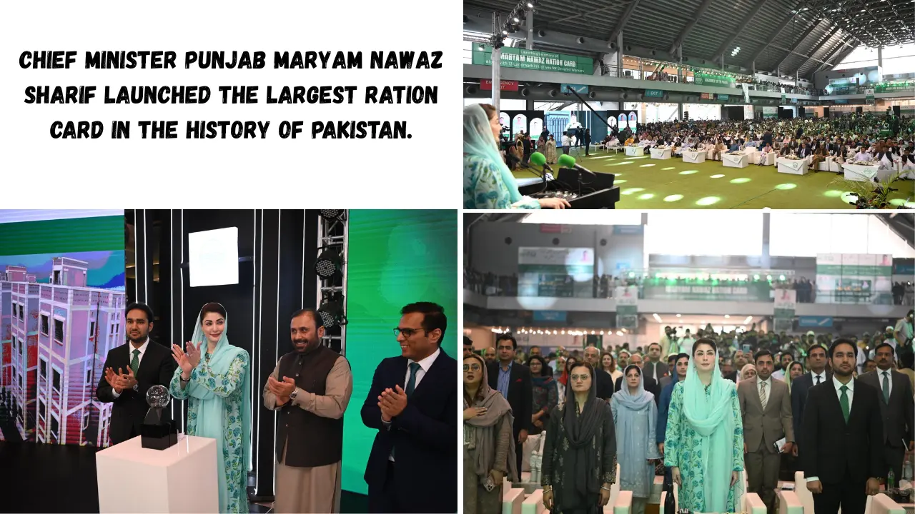 maryam nawaz rashan program 2025