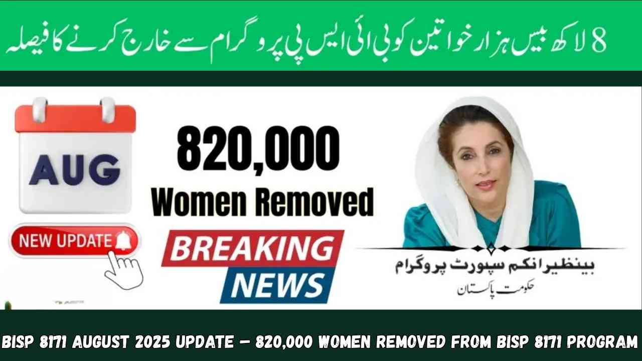 BISP 8171 August 2025 Update – 820000 Women Removed from BISP 8171 Program