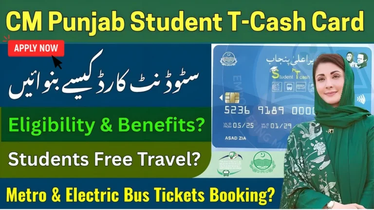 CM Punjab T-Cash Card 2026 providing financial support and cash assistance to citizens in Punjab