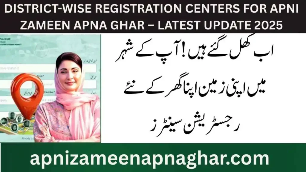 District-wise Registration Centers for Apni Zameen Apna Ghar