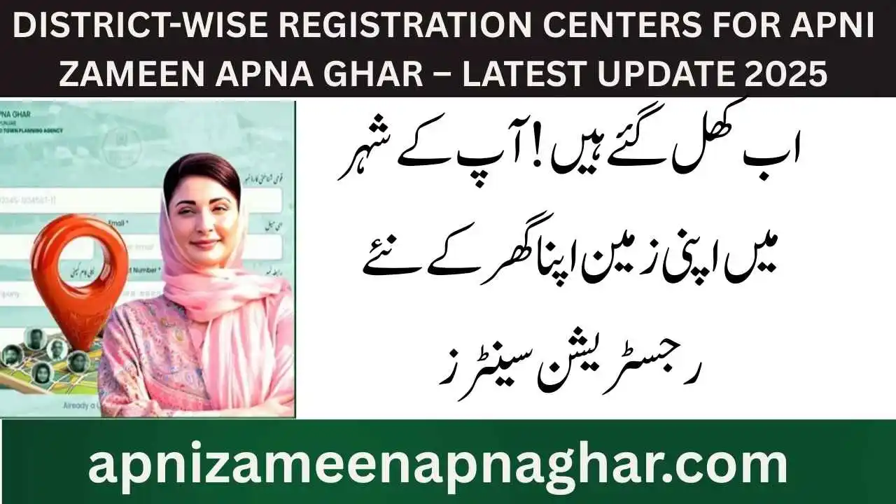 District-wise registration centers for Apni Zameen Apna Ghar scheme in Pakistan