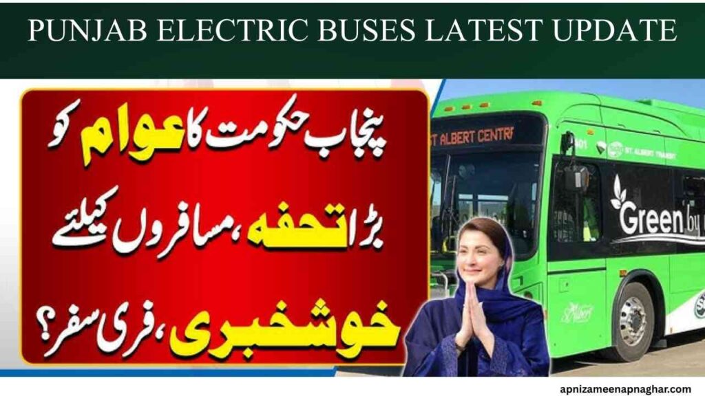 Punjab Electric Buses Latest Update