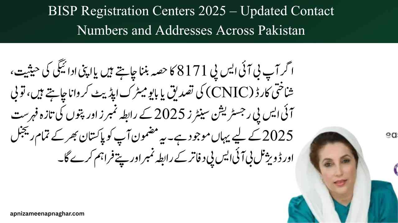 BISP Registration Centers 2025 Contacts