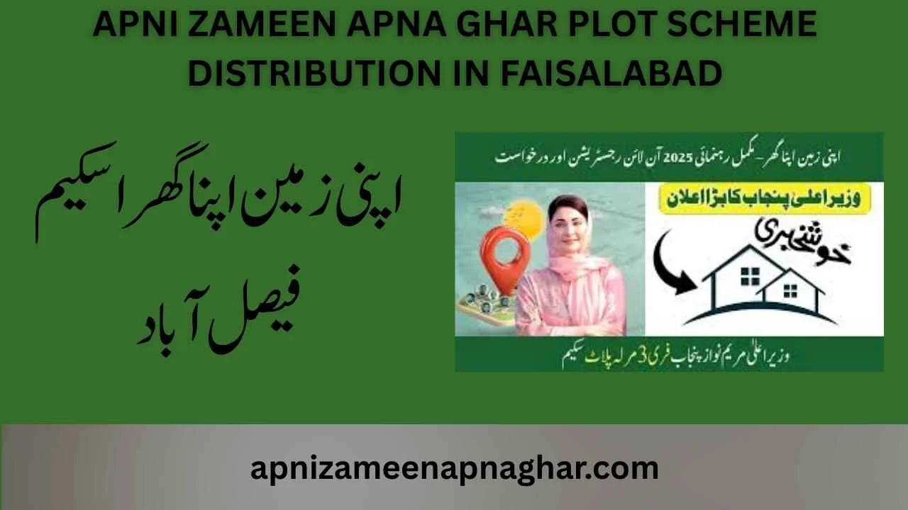 Distribution of Apni Zameen Apna Ghar plots in Faisalabad under Pakistan government housing scheme
