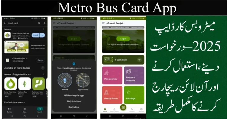 Explore the Metro Bus Card App for easy online recharge, balance check, and digital metro travel in Punjab.