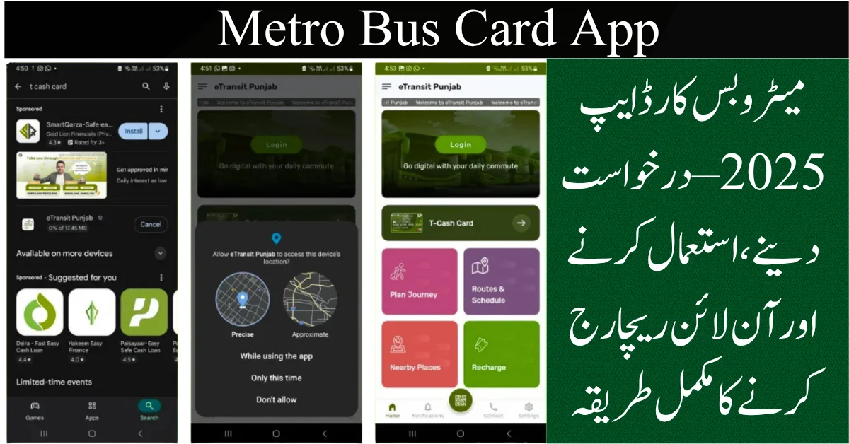 Explore the Metro Bus Card App for easy online recharge, balance check, and digital metro travel in Punjab.