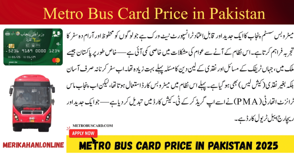 Metro Bus Card Price Breakdown & Recharge Options Pakistan