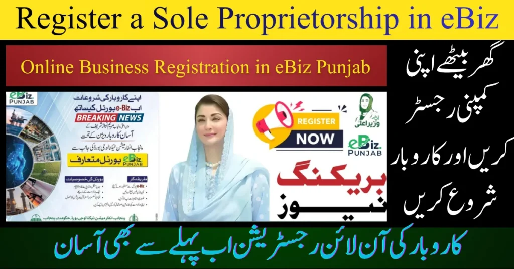Register a Sole Proprietorship in eBiz Online Hassle-Free