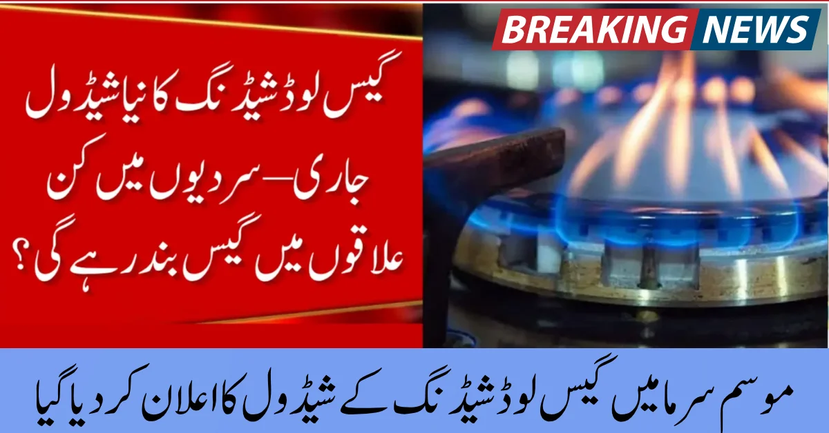 SNGPL Winter Gas Schedule 2026 timings and gas plan for Punjab and KPK households