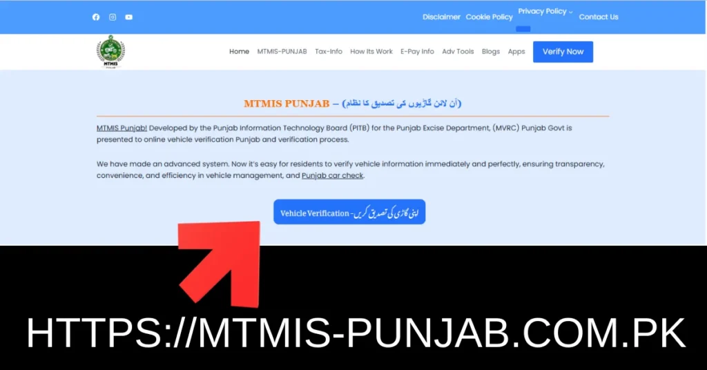 MTMIS Punjab 2025 Vehicle Online Verification – Check registration and ownership instantly