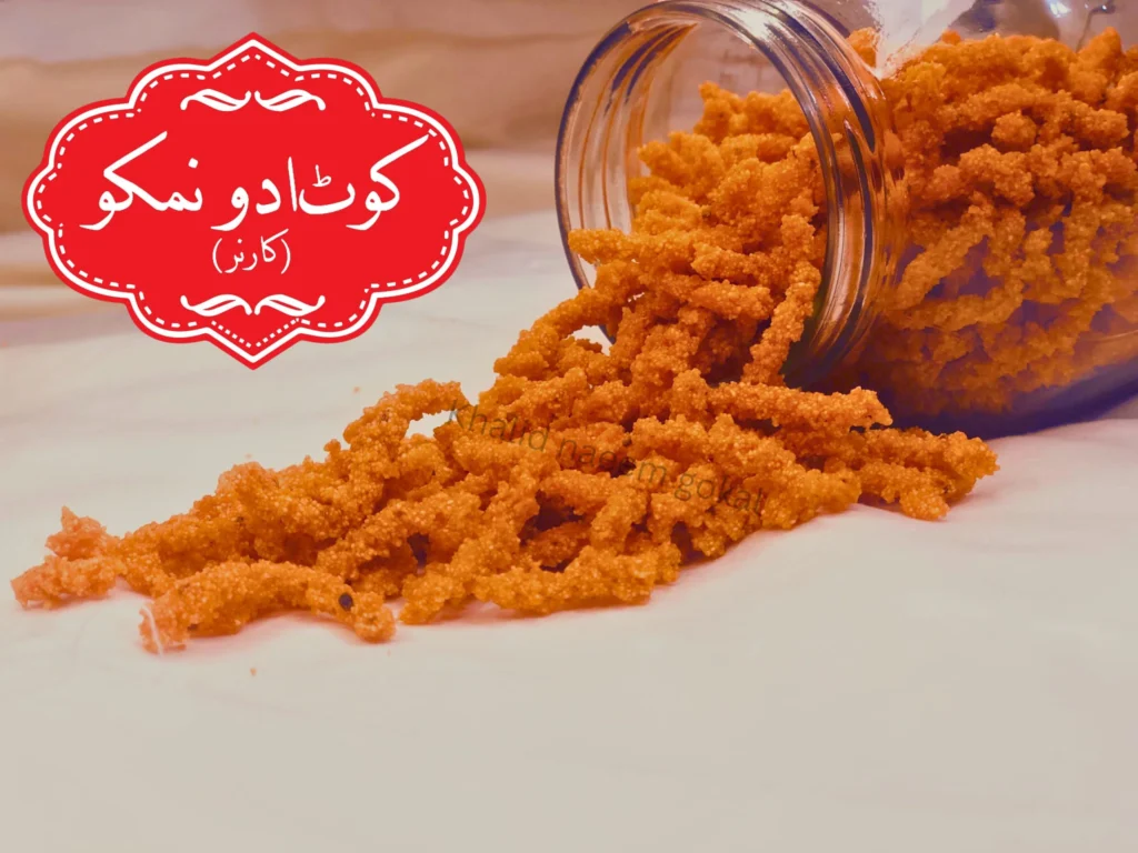 Red Nikmo Lal Daal sewiyaan traditional Lal Salooni mix by Kot Addu Nimko Corner