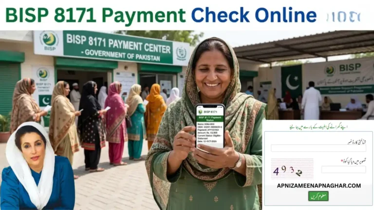 BISP 8171 Payment Check Online 2026 - CNIC payment status verification