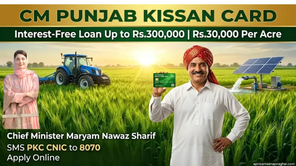 CM Punjab Kissan Card 2026 farmer holding green card in wheat field with tractor and solar tubewell in background interest free loan up to Rs 300,000