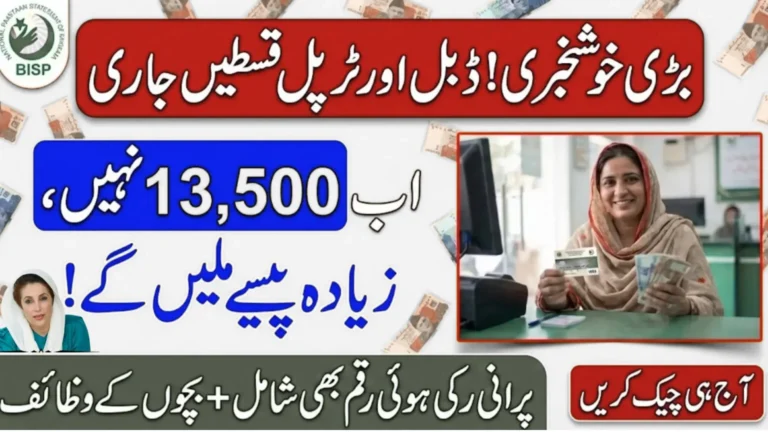 BISP new payment update showing women receiving double and triple installments in Pakistan