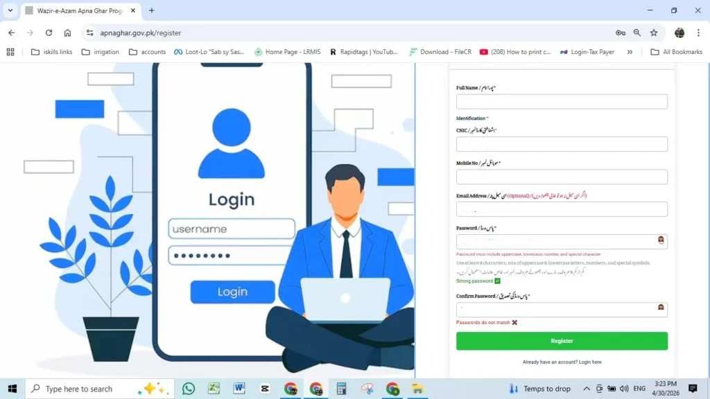 Apna Ghar Program account registration page with CNIC mobile number email and password fields to create new account