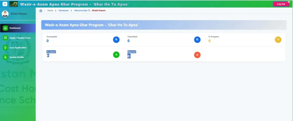 Apna Ghar Program dashboard showing current application status like pending under review approved or rejected