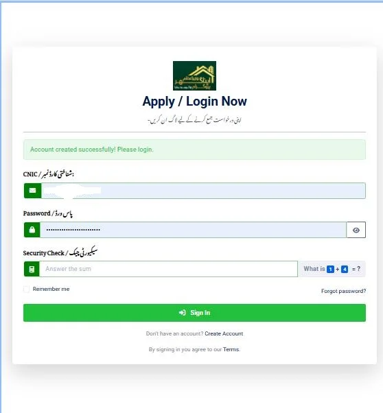 Apna Ghar Program login page with CNIC number and password fields to sign in to existing account