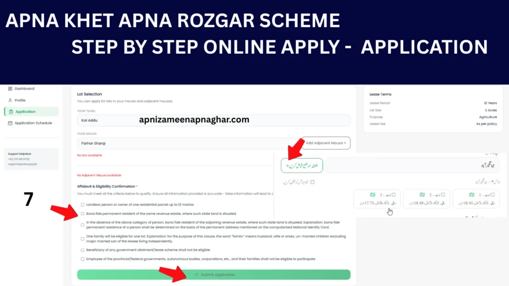 Apna Khet Apna Rozgar Scheme 2026 application steps CM Maryam Nawaz land distribution for farmers