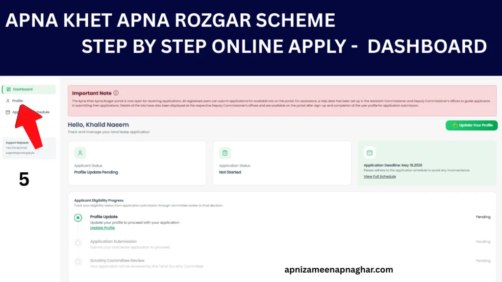 Apna Khet Apna Rozgar Scheme 2026 application guide CM Maryam Nawaz land scheme for farmers step by step process
