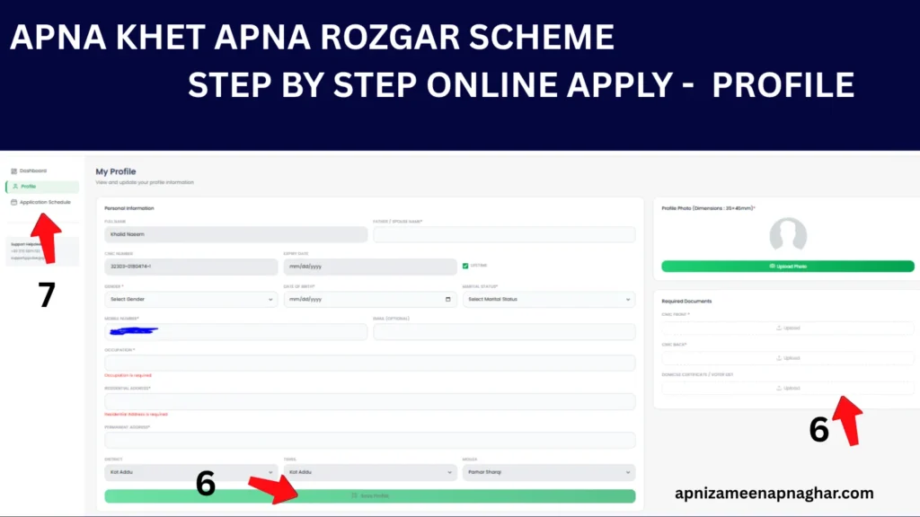 Apna Khet Apna Rozgar Scheme 2026 step by step application guide CM Maryam Nawaz agricultural land scheme for landless farmers