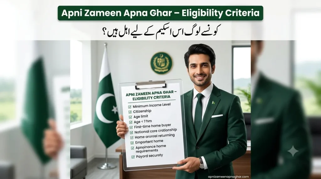 Apni Zameen Apna Ghar eligibility criteria 2026 checklist for 3 Marla plot scheme